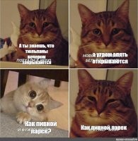 Алкопост на вечер этой пятницы