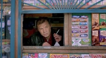 страна ОЗ , или страна 03 , отлично сыграл