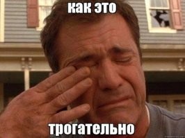 Прикольные и смешные картинки