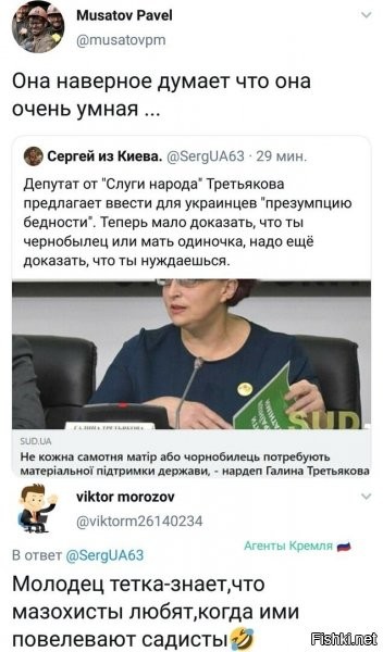 вообще-то эта процудера есть уже очень давно, чуть ли не первое, что при приходе дяди пороха к власти было сделано... так то....началось с субдсидий... так что , это лишь продолжение...или думали будет по другому?
но и в защиту, увы, скажу: "корочка" ликвидатора аварии на ЧАЭС покупалась за магарыч годами, это факт о котором даже каждый бомж знает....тоже самое с ветеранами войны в Афгане, тоже покупалась запросто....матери одиночки за пособием в 600 грн (еще при яныке и курсе 8 грн за бакс) на внедорожниках подкатывали оформляться, это уже моя жена лично видела ибо работала в этой организации довольно долго...
так что с одной стороны - да, страждущих дофиг, но наябщиков еще больше, факт.... просто если раньше штормили за субсидии (типа опа - новый телек, за какую пайку? да да, типа того могло быть), то сейчас штормят все направления, ибо денег нет совсем....