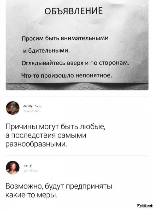 Солянка от 25.09.2020