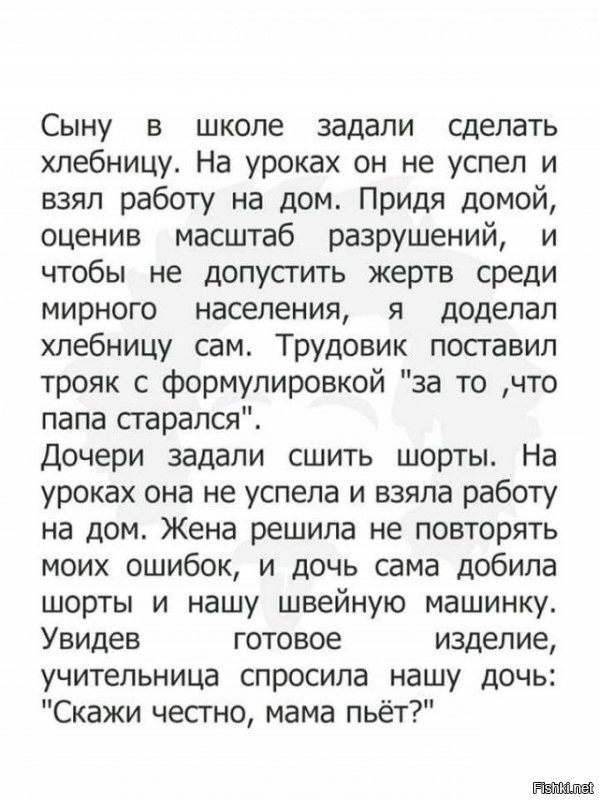 Солянка от 25.09.2020