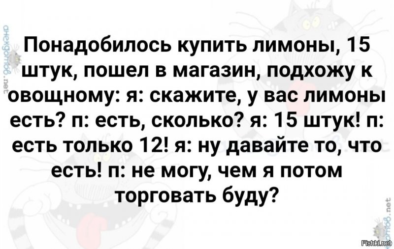 Солянка от 25.09.2020