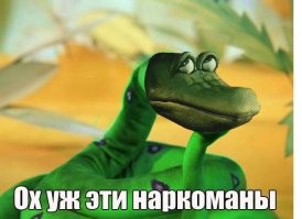 При чем тут оплата, подкуп?