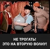 Крупные российские компании приступили к возвращению сотрудников на&nbsp;удалёнку