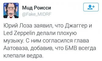 Дизайнеру ВАЗ-2110 стыдно за внешний вид новых BMW