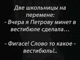 Слово-то какое придумали - концессия...