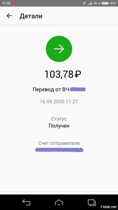 В от другая история, от другой девушки, но уже из Москвы.. 

Текст написан в один и тот же день, в разных воинских частях, в разных уголках страны.. 

Сумма перевода тоже одинаковая.. 

Совпадение? .. Чет мне кажется нас тупо разводит Алла Борисовна
