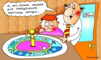 Улыбнёмся перед выходными!