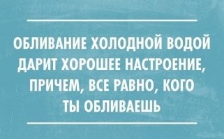 Картинки с надписями, открытки и скрины из коллекции Ч 9