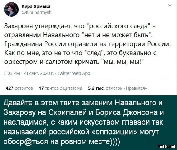 Точно!  Граждан Британии отравили в Британии, ТРЕБУЮ немедленных санкций против Британии!  А так же компенсации Британией морального вреда и упущенной выгоды для России.  Причем речь идет о ВСЕХ случаях "отравлений"