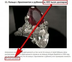 Что ж так цена быстро упала?