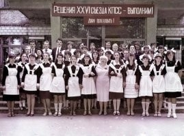 Да нормально всё было.