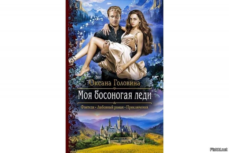 Ого, приключения!