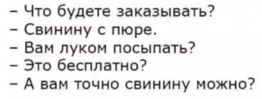 Картинки с надписями, открытки и скрины из коллекции Ч 9