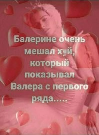 Картинки с надписями, открытки и скрины из коллекции Ч 9
