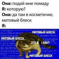 Картинки с надписями, открытки и скрины из коллекции Ч 9