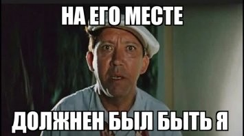 Ударим позитивом по... негативу!