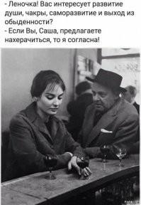 Алкопост на вечер этой пятницы