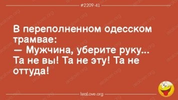 Улыбнёмся перед выходными!