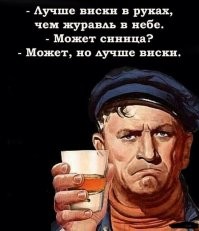 Алкопост на вечер этой пятницы