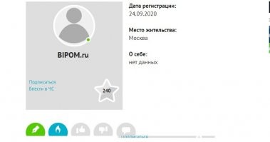 А знаете что меня бесит?А то что я пока до сотни не набрал мне запрещалось публиковать.а твинкам что принадлежат русофобам всегда дорога.Фишки принадлежат РБК,РБК принадлежат лживым бибиси.