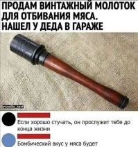 Чех бросил в камин найденную старую немецкую гранату