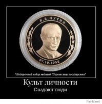 По закону любой человек может выдвинуть другого на эту премию... И даже один...