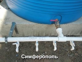 - А когда воду дадут?