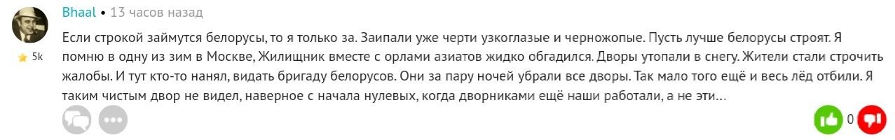 Я русская, давно живу в Беларуси, и долго не понимала - а чего это мои соотечественники так топят за Луку? Ведь при ближайшем рассмотрении любому здравомыслящему человеку ясно, что он натуральный людоед, загнал страну в реальный феодализм за 26 лет,прав и свобод все меньше, уровень жизни упал дико, даже в воюющей Украине минимальная з/п 460 руб на наши, а у нас - 320 руб только, народу реально плохо в массе живётся и народ вышел на улицы, потому что наступил край, терпение лопнуло! Но прочитавши такие комменты россиян все встало на свои места - россияне за 30 лет после развала СССР просто привыкли к обслуге из бывших союзных республик, они привыкли, что домработницами и нянями работают беларуски, на панели стоят и работают сиделками  украинки, строят беларусы и молдоване, метут таджики... Я видела, как высокомерно ведут себя россияне и как унижается персонал в наших санаториях, ведь они же "миллионеры"! Моя подруга , беларуска- классный специалист, работает в Москве, когда на работе обмолвилась, что замоталась дома с бытом, столкнулась с удивлением - а у тебя ещё нет домработницы? Возьми лучше беларуску, они трудолюбивые и чистоплотные.. Ах, да, ты же сама беларуска... Вот поэтому вы и не едете отдыхать в Крым, " вот когда он был украинский, тогда можно было дёшево отдохнуть, а сейчас..." 
 В этом главная причина , почему вы так ненавидете нашу попытку вырваться из лап мозаичного психопата , почему поддерживаете финансирование силовиков - вы боитесь потерять ещё одну страну ваших дешёвых работников!