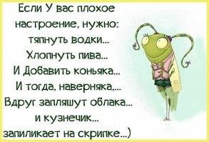 Картинки с надписями, открытки и скрины из коллекции Ч 10 (заключительная)