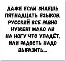 Картинки с надписями, открытки и скрины из коллекции Ч 10 (заключительная)