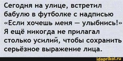 Прикольные и смешные картинки