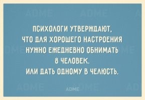 Картинки с надписями, открытки и скрины из коллекции Ч 10 (заключительная)
