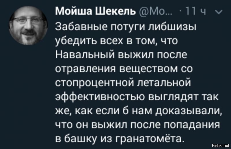 Политические комментарии из инета