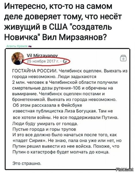 Политические комментарии из инета