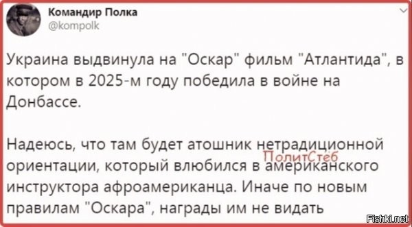Инструктор-ниггер должен быть одноногим трансгендером.