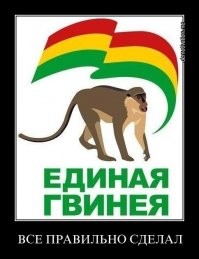 Жизнь и смерть безумного африканского президента