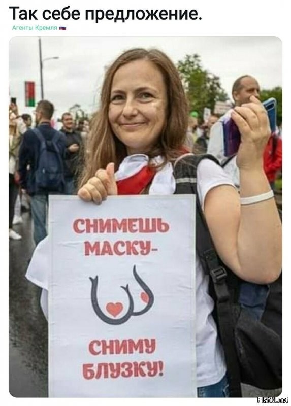 Дайте две маски надену, лишь бы эту ....не видеть.