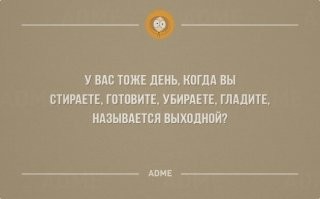 Вот прям в точку попали