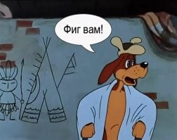 Прикольные и смешные картинки