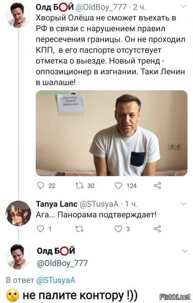 Это ещё не вся проблема, Лёха-Ракоед не только из России не выезжал - но и в Германию не въезжал! Если выйдет из клиники его как бомжа в местное гестапо загребут...