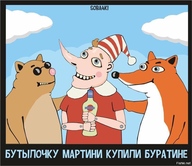 Картинки крекс пекс фекс
