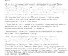 "Вторая волна" как инструмент майдана в России набирает обороты.
"Партия Коронобесия" начинает реванш по продолжению государственного переворота. 
Ностальгия по "лихим девяностым" не даёт им покоя и не оставляет иных шансов по выживанию.

И плевать оленеводу бордюровичу на законы, он сам себе монарх.