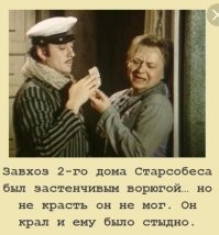 Ну так, одно другому не мешает.