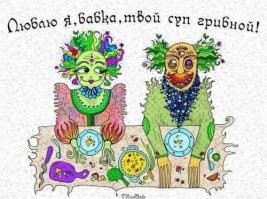 Минестроне - итальянский народный СУПИЩЩЕ