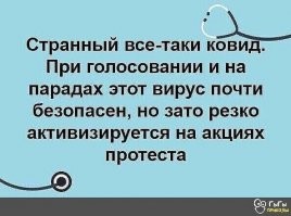 Что известно об испытаниях противокоронавирусной вакцины