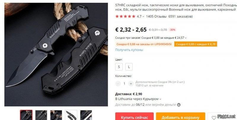 извини, тогда ты переплатил...