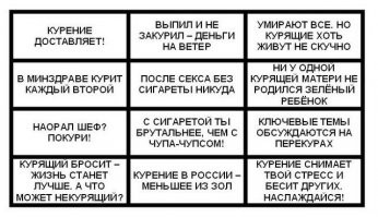 Philip Morris: закат эпохи курения сигарет не за горами