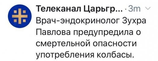 Просто хорошие и добрые новости из России за 5 дней